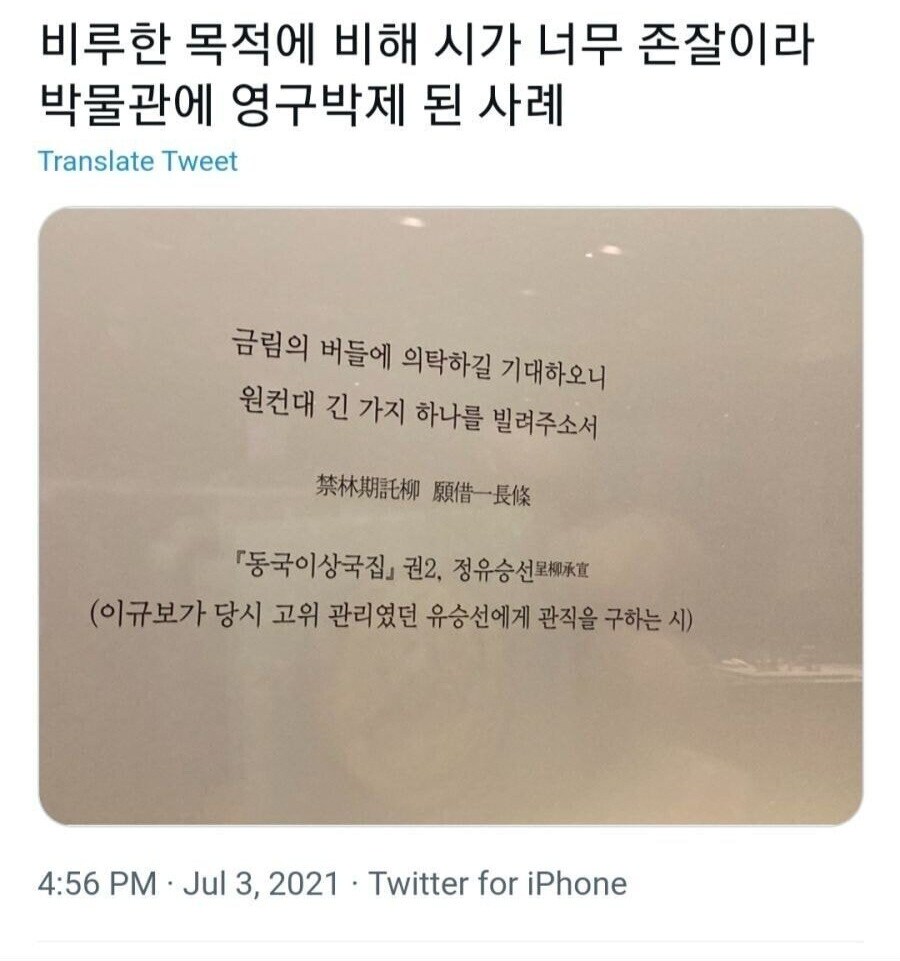 박물관에 영구박제 되는법_1.jpg