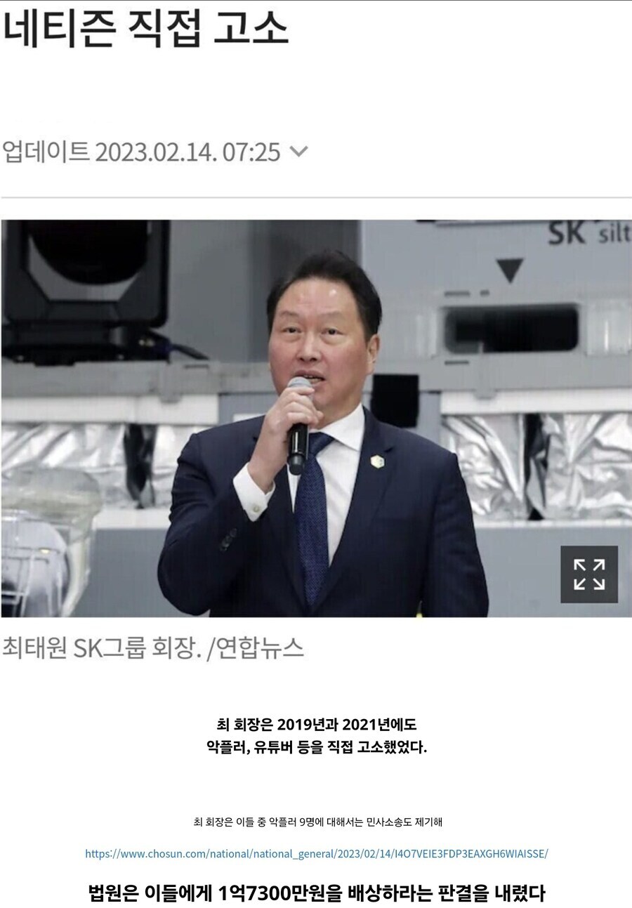 SKT 글 쓸거면 이거 보고가_1.png