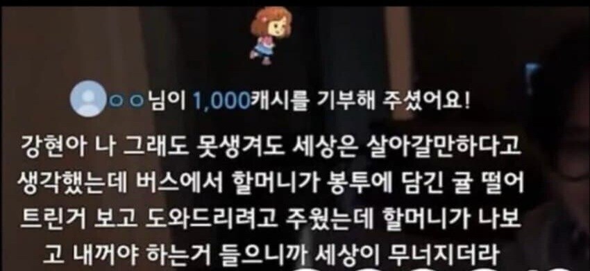 존못남의 세상이 무너진 이유_1.jpg