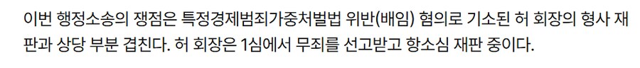 하루 한 번 SPC불매_3.png