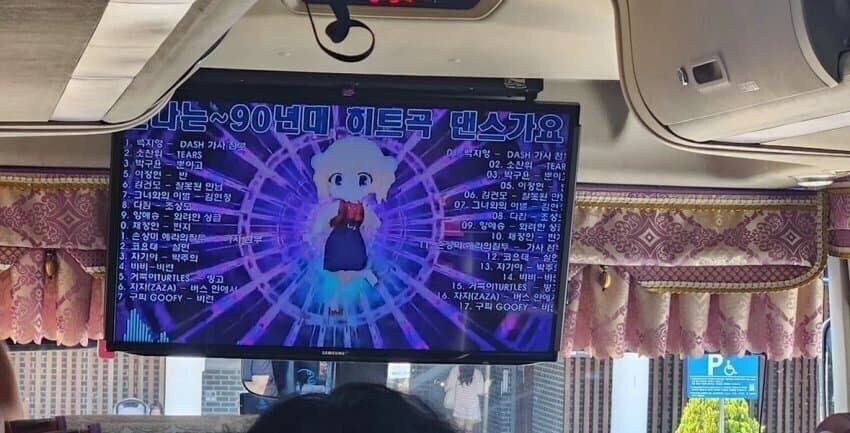 신나는 90년대 히트곡 댄스가요_3.jpg