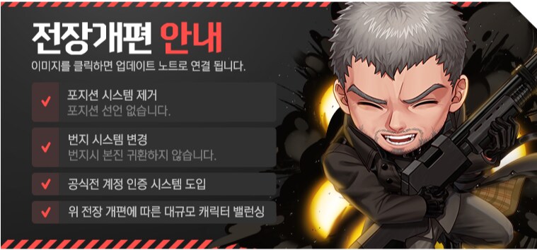 사이퍼즈) 상남자식 패치_1.png