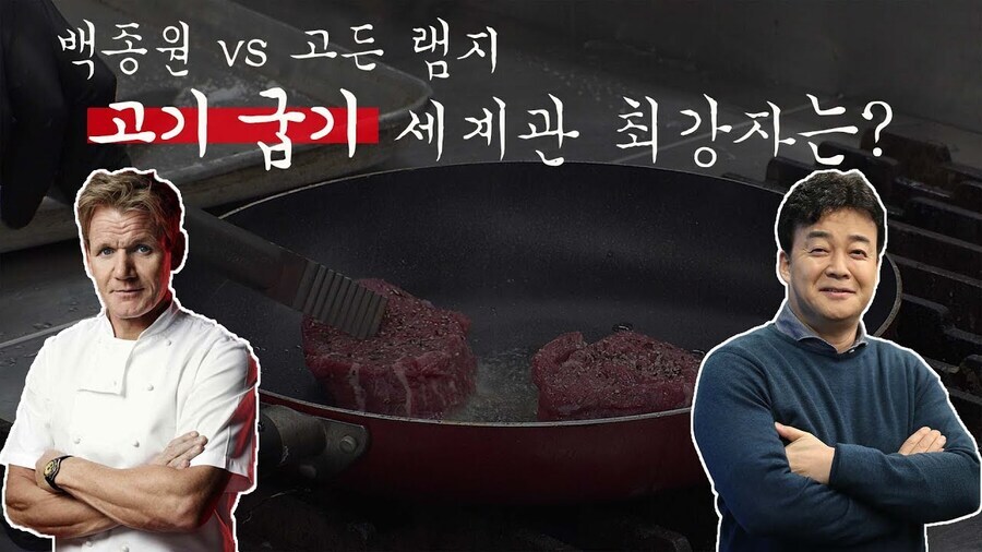 세계에서 가장 고기를 잘굽는 남자 ㄷㄷ_1.jpg