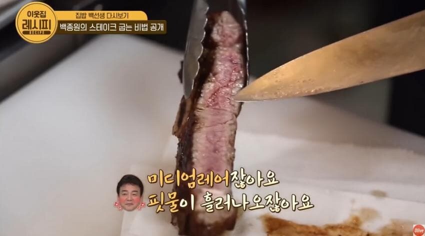 세계에서 가장 고기를 잘굽는 남자 ㄷㄷ_2.jpg