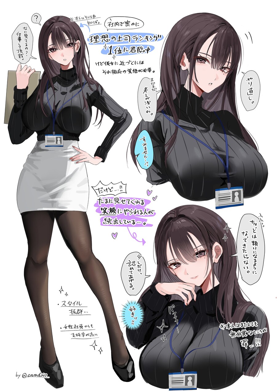 가짜뉴스를 올려서 죄송합니다_11.jpg