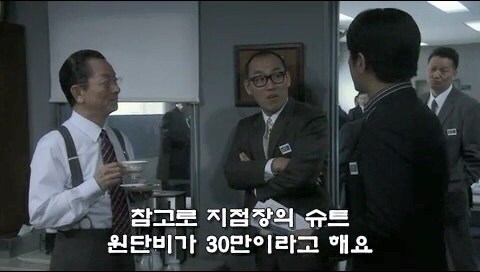 30만원짜리 슈트 자랑하러 왔다가 처맞고 감 ㅋㅋㅋ_16.jpg