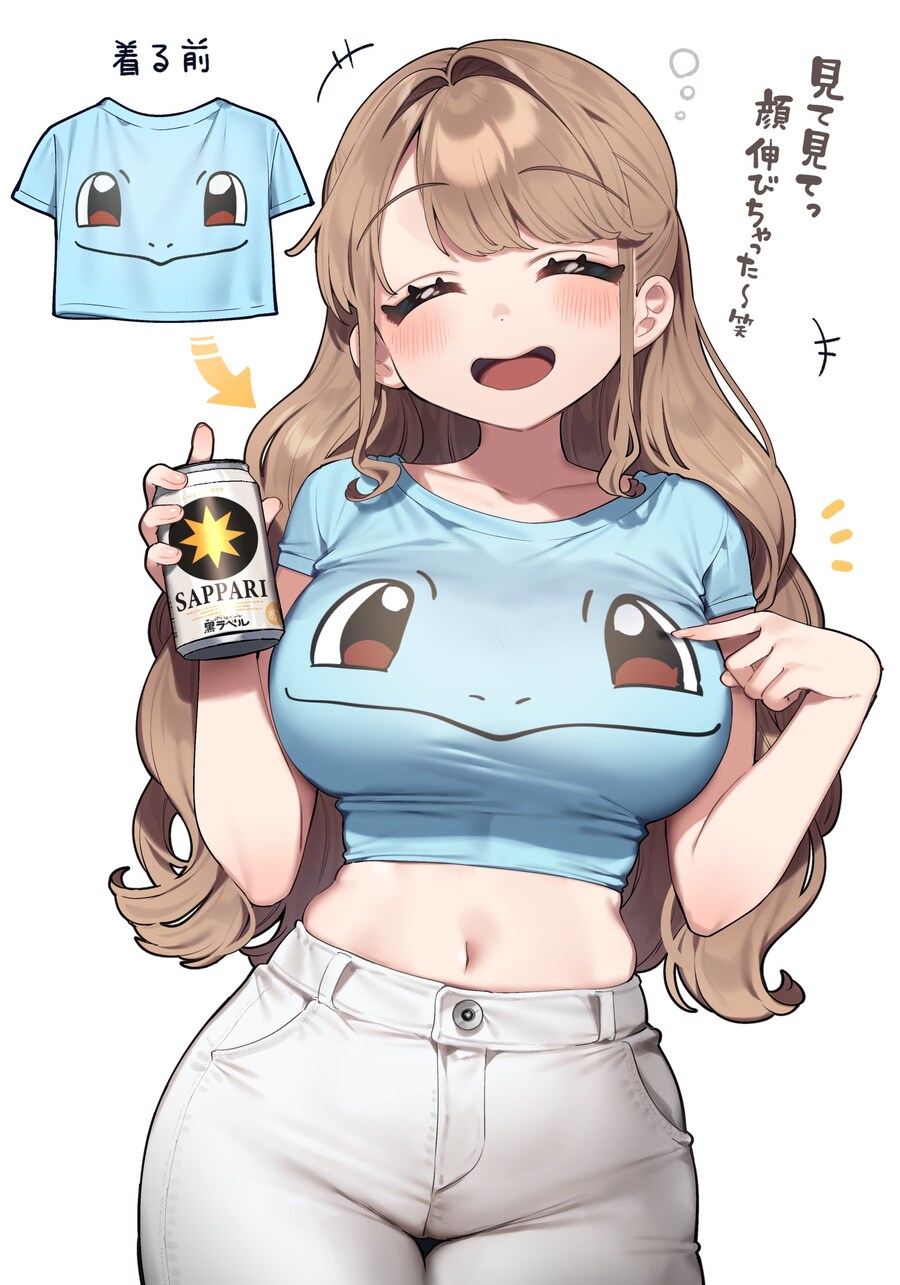 가짜뉴스를 올려서 죄송합니다_29.jpg