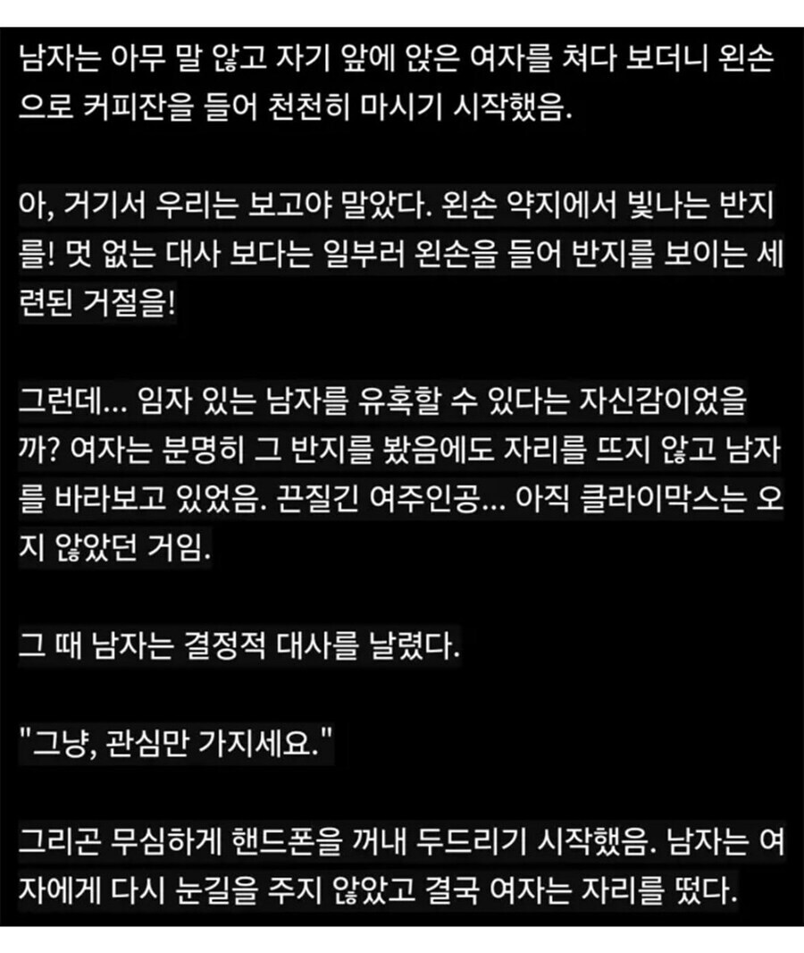 이유없는 폭력이 남편을 덮친다!!!_2.jpg