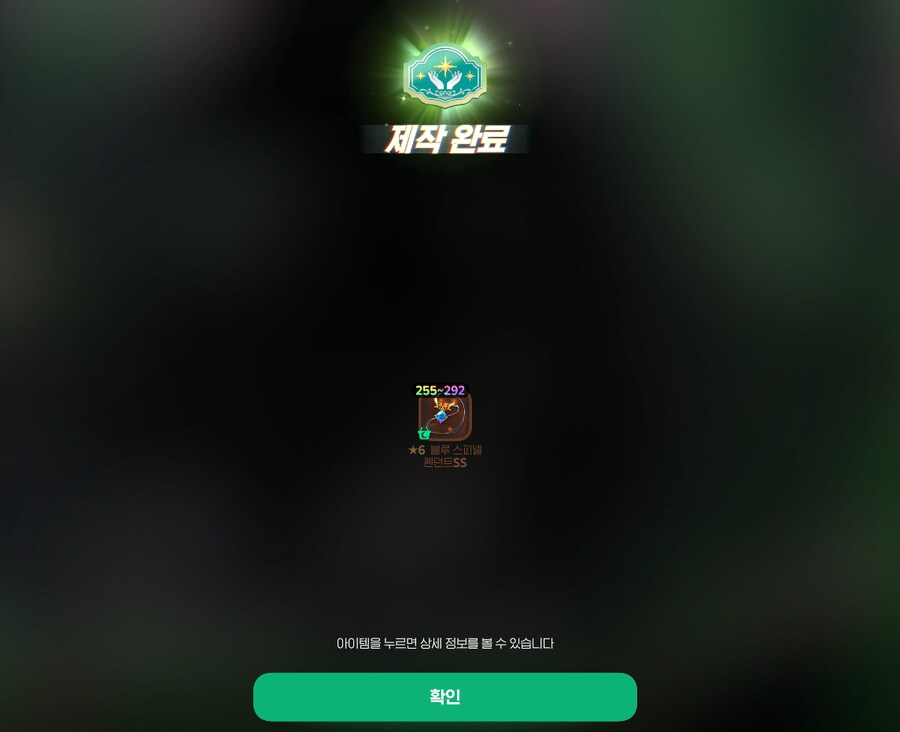 마비노기m)1뽑. 1뽑만에 뽑았다네 짤_1.png
