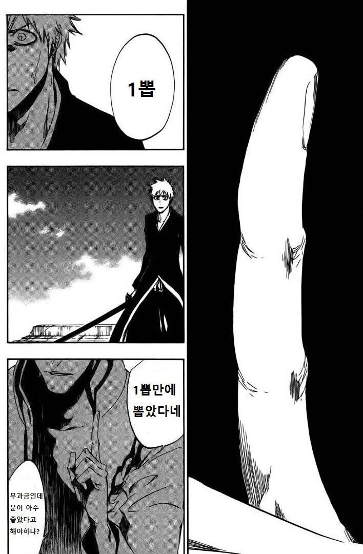 마비노기m)1뽑. 1뽑만에 뽑았다네 짤_2.jpg
