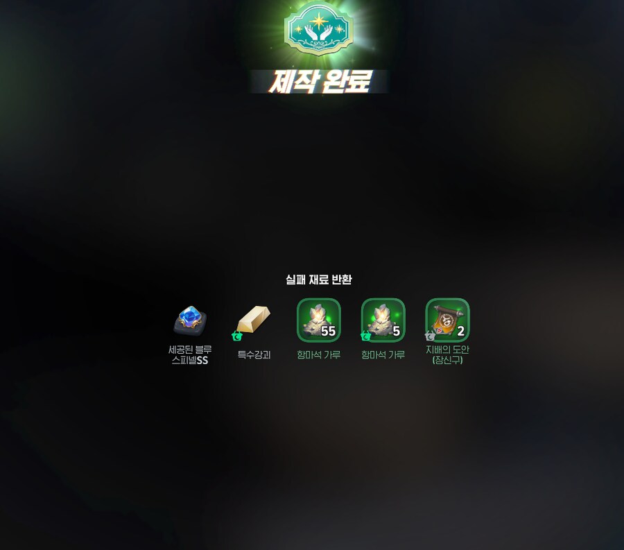 마비노기m)1뽑. 1뽑만에 뽑았다네 짤_4.png