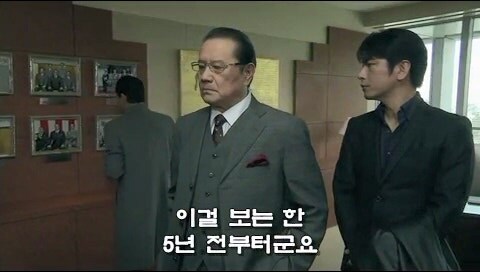 은행지점장에게 은밀한 사생활을 들킨 기업 사장님_6.jpg