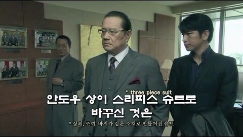 은행지점장에게 은밀한 사생활을 들킨 기업 사장님_7.jpg