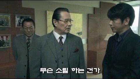 은행지점장에게 은밀한 사생활을 들킨 기업 사장님_11.jpg