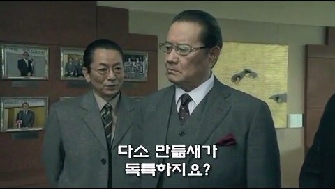 은행지점장에게 은밀한 사생활을 들킨 기업 사장님_14.jpg