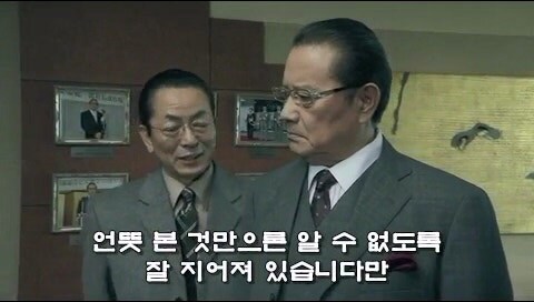 은행지점장에게 은밀한 사생활을 들킨 기업 사장님_15.jpg