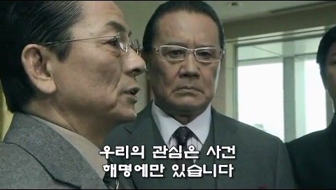 은행지점장에게 은밀한 사생활을 들킨 기업 사장님_19.jpg