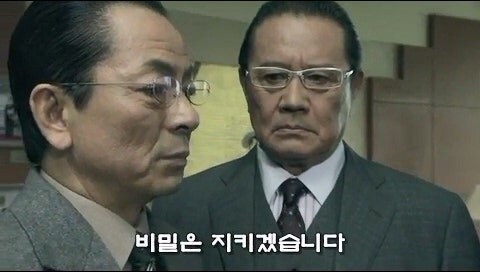 은행지점장에게 은밀한 사생활을 들킨 기업 사장님_20.jpg