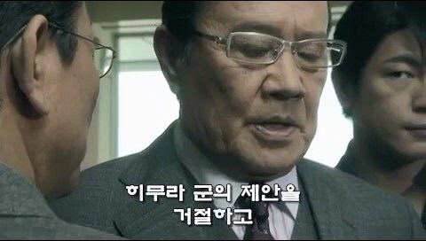 은행지점장에게 은밀한 사생활을 들킨 기업 사장님_21.jpg