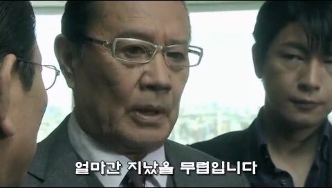 은행지점장에게 은밀한 사생활을 들킨 기업 사장님_22.jpg
