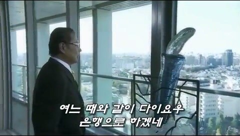 은행지점장에게 은밀한 사생활을 들킨 기업 사장님_24.jpg