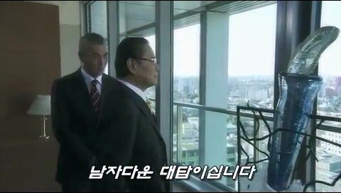 은행지점장에게 은밀한 사생활을 들킨 기업 사장님_27.jpg