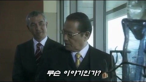 은행지점장에게 은밀한 사생활을 들킨 기업 사장님_33.jpg