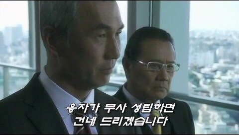 은행지점장에게 은밀한 사생활을 들킨 기업 사장님_38.jpg