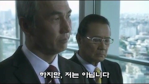 은행지점장에게 은밀한 사생활을 들킨 기업 사장님_39.jpg