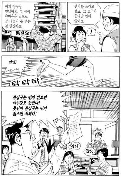 식객) 남이 받은 꽃다발 다 풀어헤치고 편지도 큰소리로 읽음_2.jpg