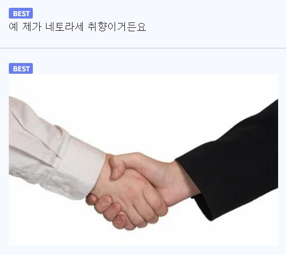 개드립 카운터 레전드 .jpg_2.png