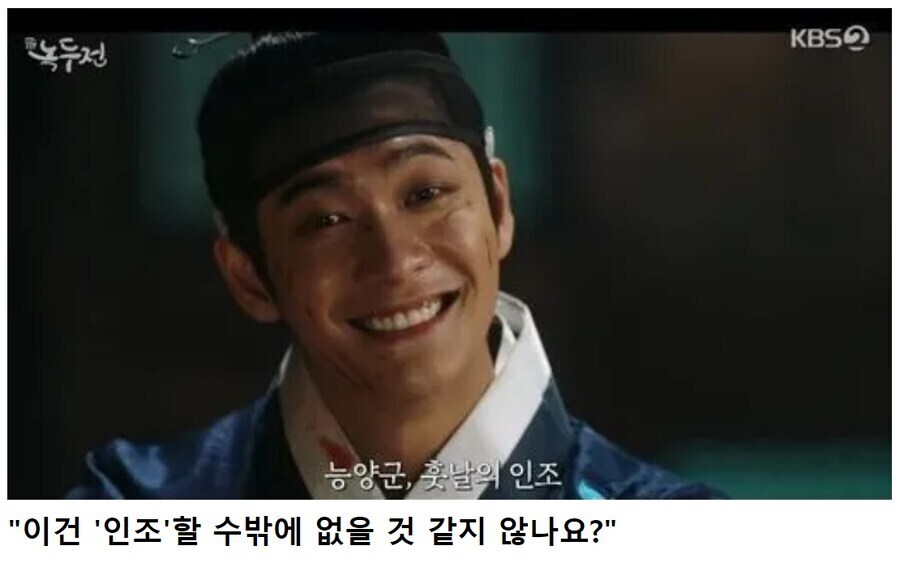 나때는 명장이 없어서 억울하다는 조선시대 왕 .jpg_2.jpg