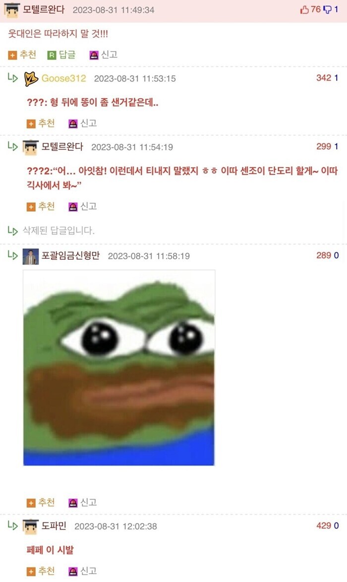 ??? : 나 학원에서 생리 샜는데 남자애가 ㅜㅜ .jpg_2.jpg