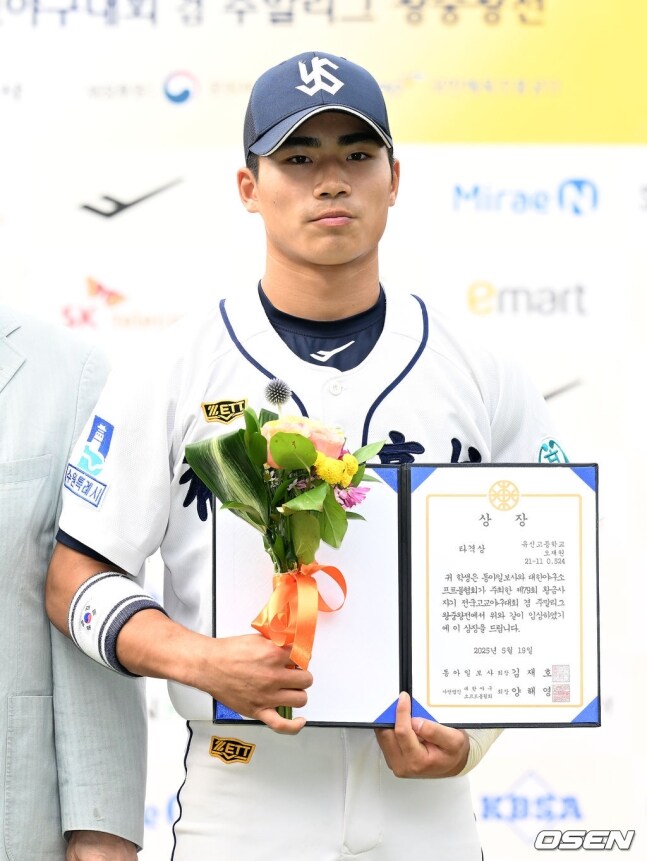 개명이 필요한 고교야구 선수_1.jpg