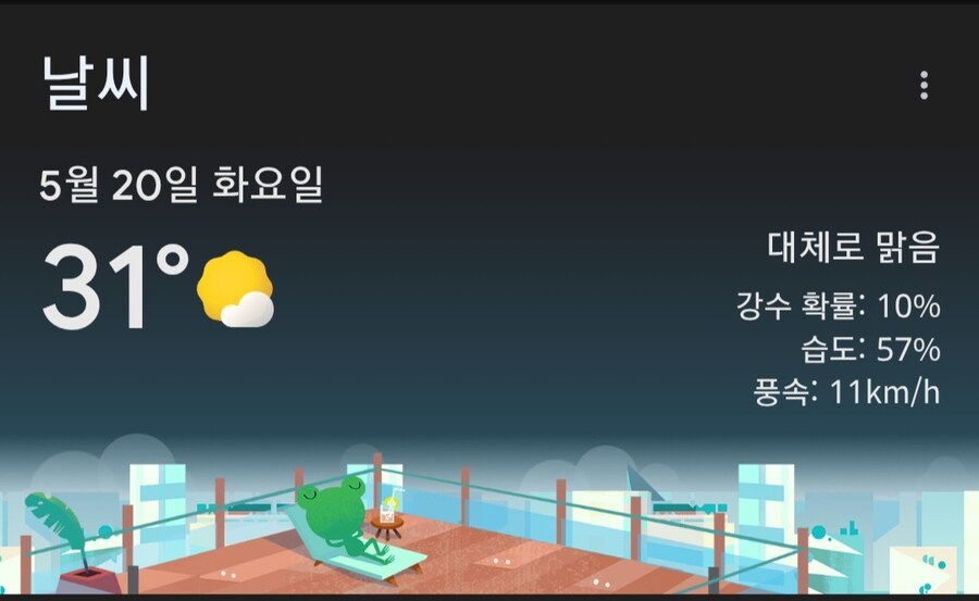지금 무슨 일이 일어나는 중인거죠?_1.jpg