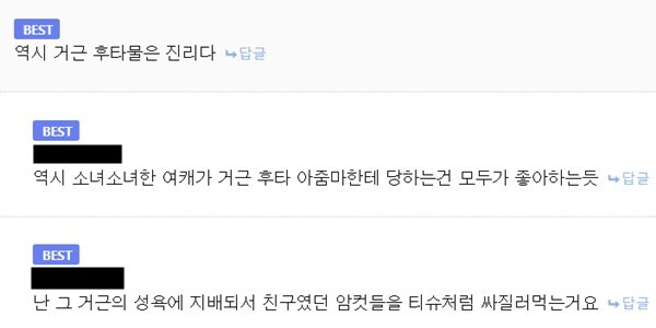 해외의 야짤 검색어 1위 .jpg_2.jpg
