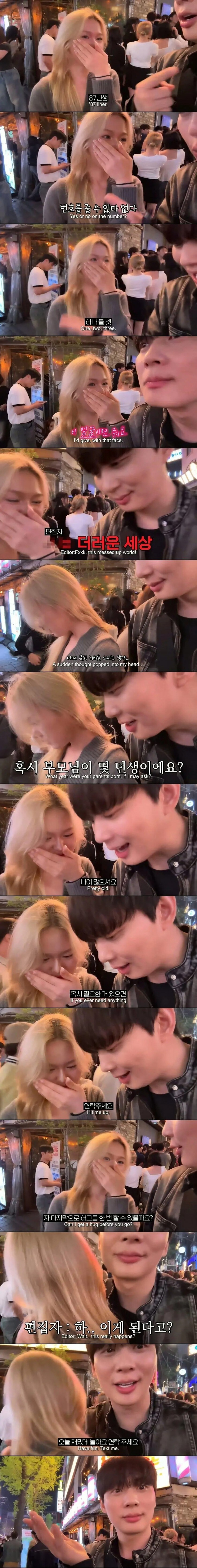 남자가 잘 생기면 가능한 것_2.jpg