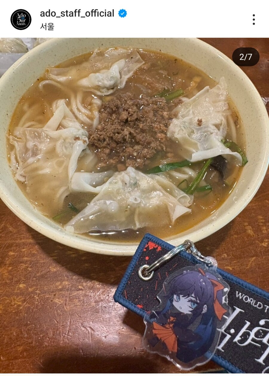 일본 가수 아도가 내한 공연와서 먹고간것들_6.jpg