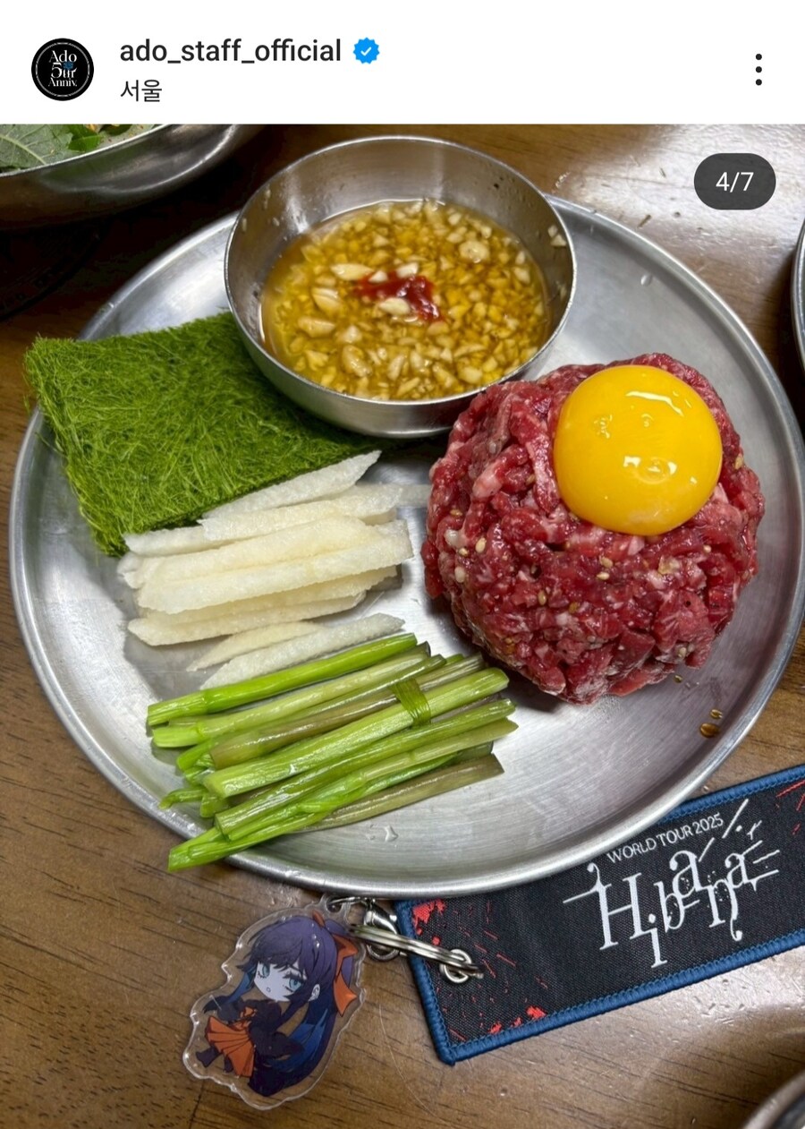 일본 가수 아도가 내한 공연와서 먹고간것들_8.jpg