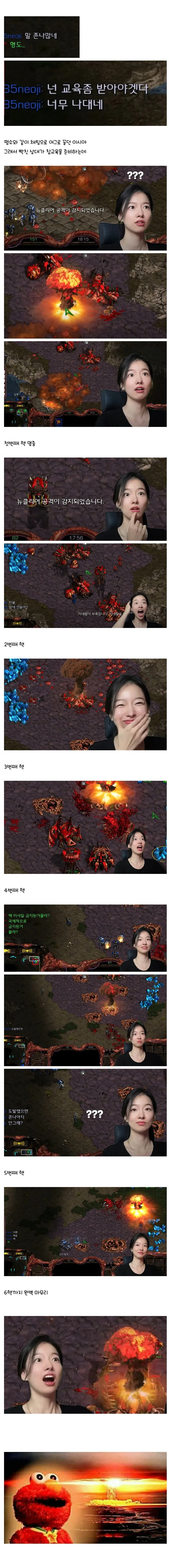 ??? : 저그는 오버로드 있어서 핵 안 맞아.jpg_1.webp