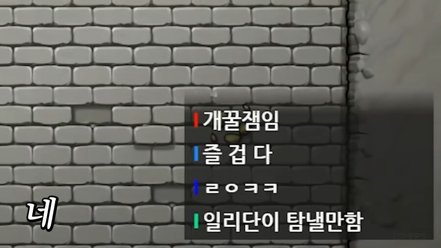 백종원 파묘 유머 완벽요약_6.png