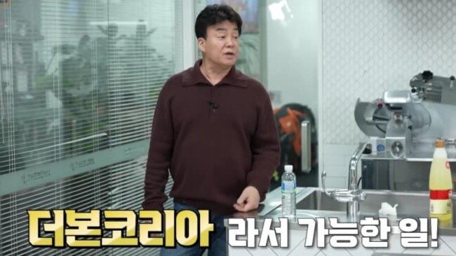 더본코리아라서 가능한 일_1.png