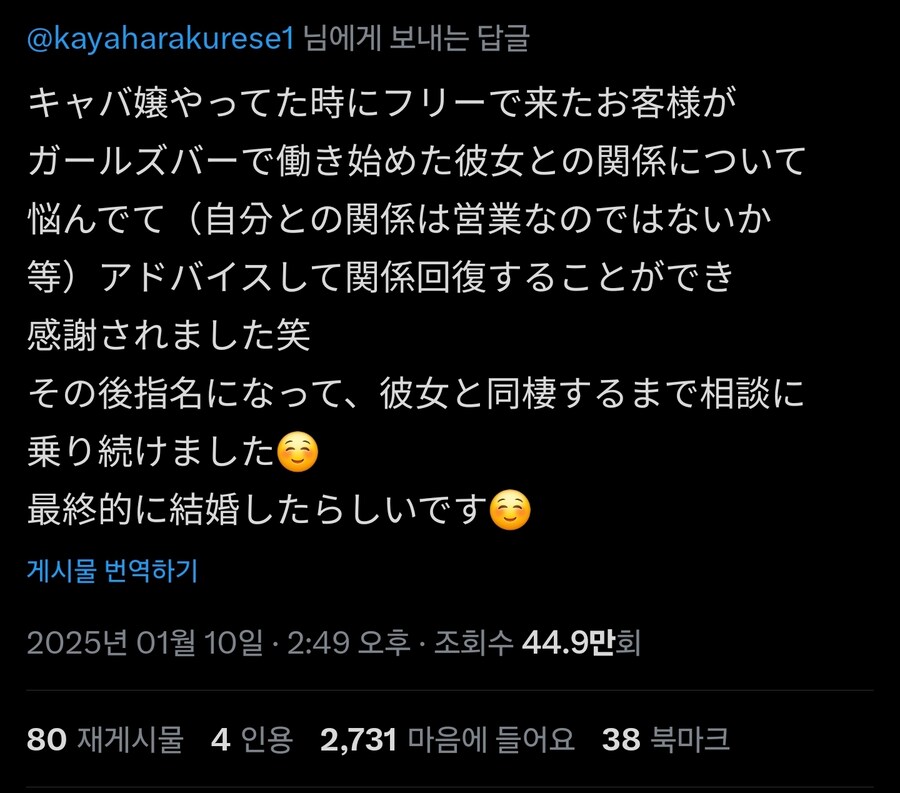 의외로 캬바쿠라에서 남자들이 자주하는거_2.jpg