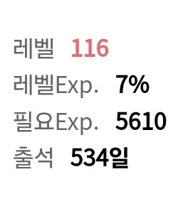 우와 출석일 개 허접이네_1.jpg