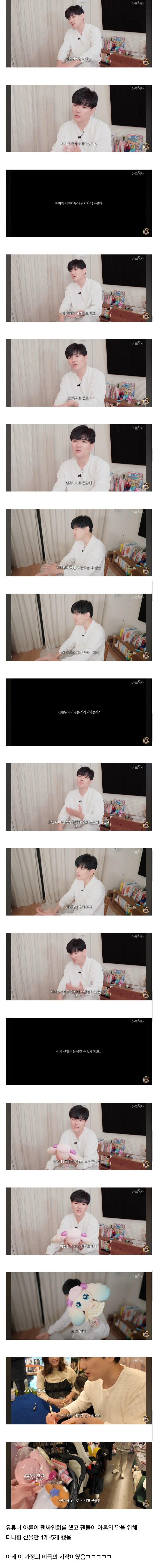 너는 팬을 소중히 여기지 않았지_1.jpg