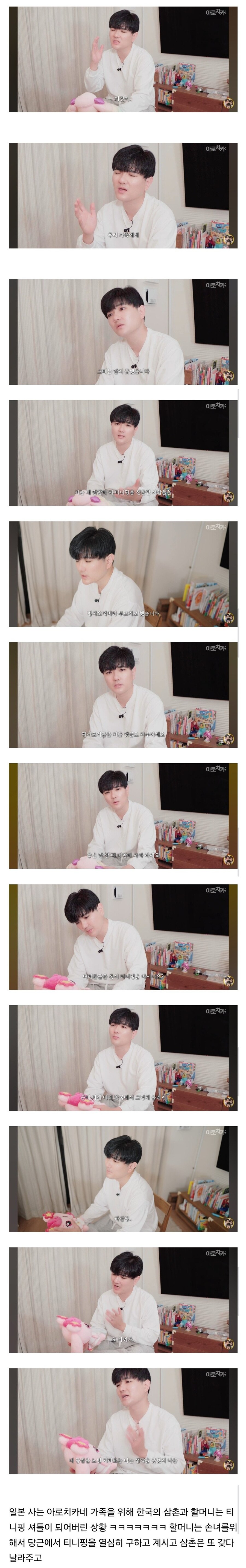 너는 팬을 소중히 여기지 않았지_2.jpg