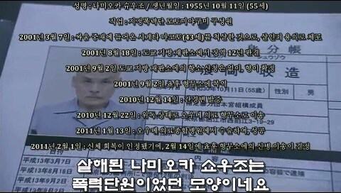 일본교도소에서 실행중인 폭력배 갱생시스템_1.jpg