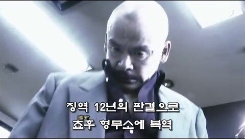 일본교도소에서 실행중인 폭력배 갱생시스템_7.jpg