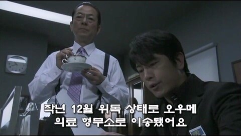 일본교도소에서 실행중인 폭력배 갱생시스템_9.jpg