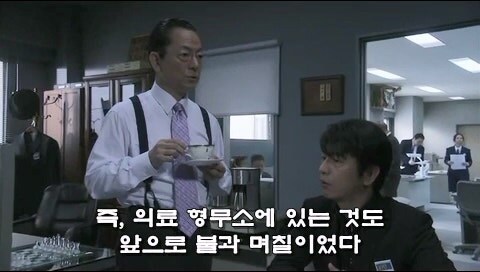 일본교도소에서 실행중인 폭력배 갱생시스템_10.jpg
